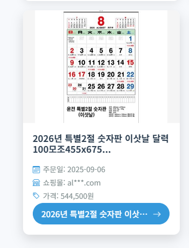 70fef379eb6ce447b37a3bdb63957ca6_1757165142_8945.png 70fef379eb6ce447b37a3bdb63957ca6_1757165142_8945.png