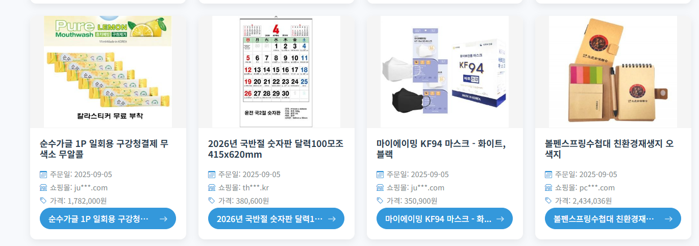 70fef379eb6ce447b37a3bdb63957ca6_1757165422_3182.png 70fef379eb6ce447b37a3bdb63957ca6_1757165422_3182.png